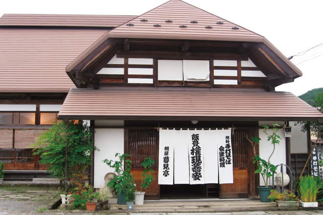 外観