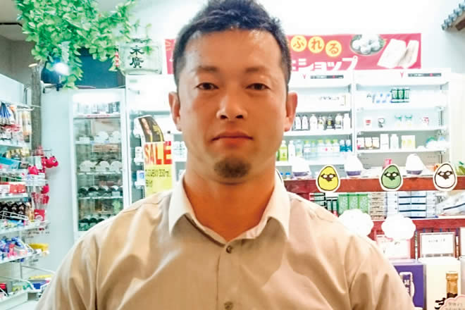 案内人