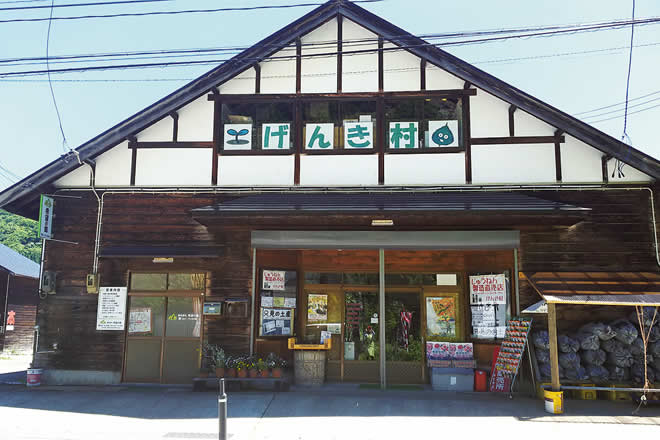 外観