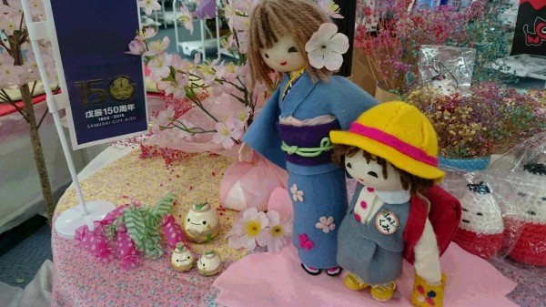 iらんしょ