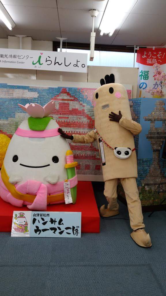 こぼちゃんとおたねくん
