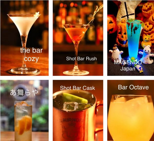 日本酒カクテル