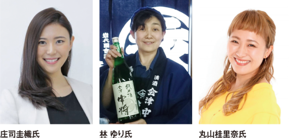 トークイベント