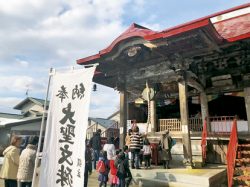 お文殊さま