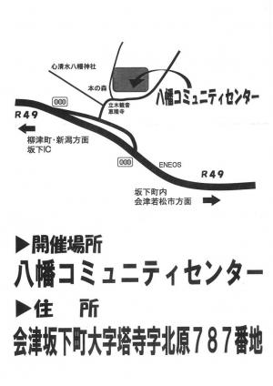 つるし雛ひなまつり詳細.jpg