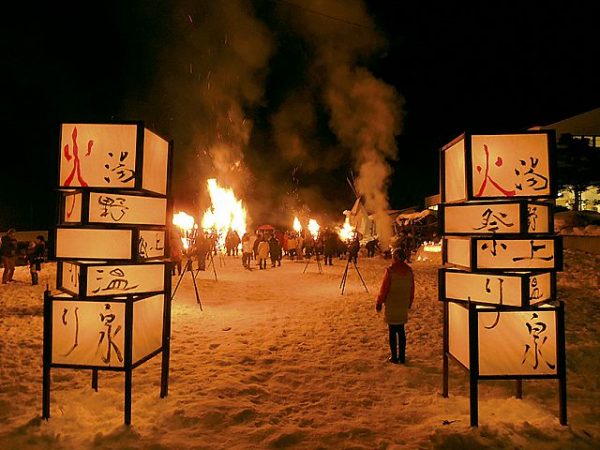 湯野上温泉火祭り