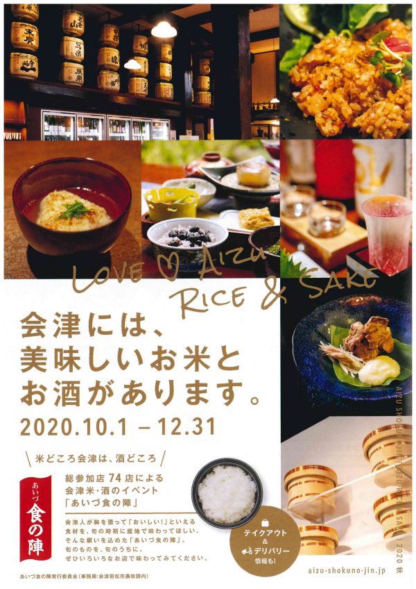 米