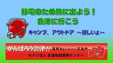 20111025-新宿アルタビジョン.jpg 20111025-新宿アルタビジョン.jpg