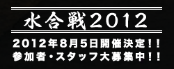 20120728-メガネの幸福堂３.png