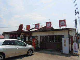 20120728-流紋焼１.jpg